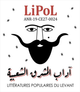 Logo LiPol