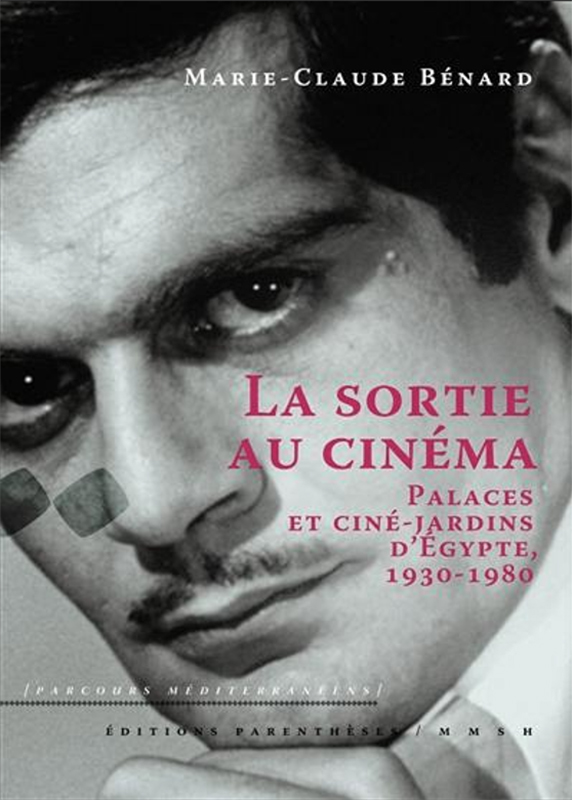 La sortie au cinéma. Palaces et ciné-jardins d’Égypte, 1930-1980