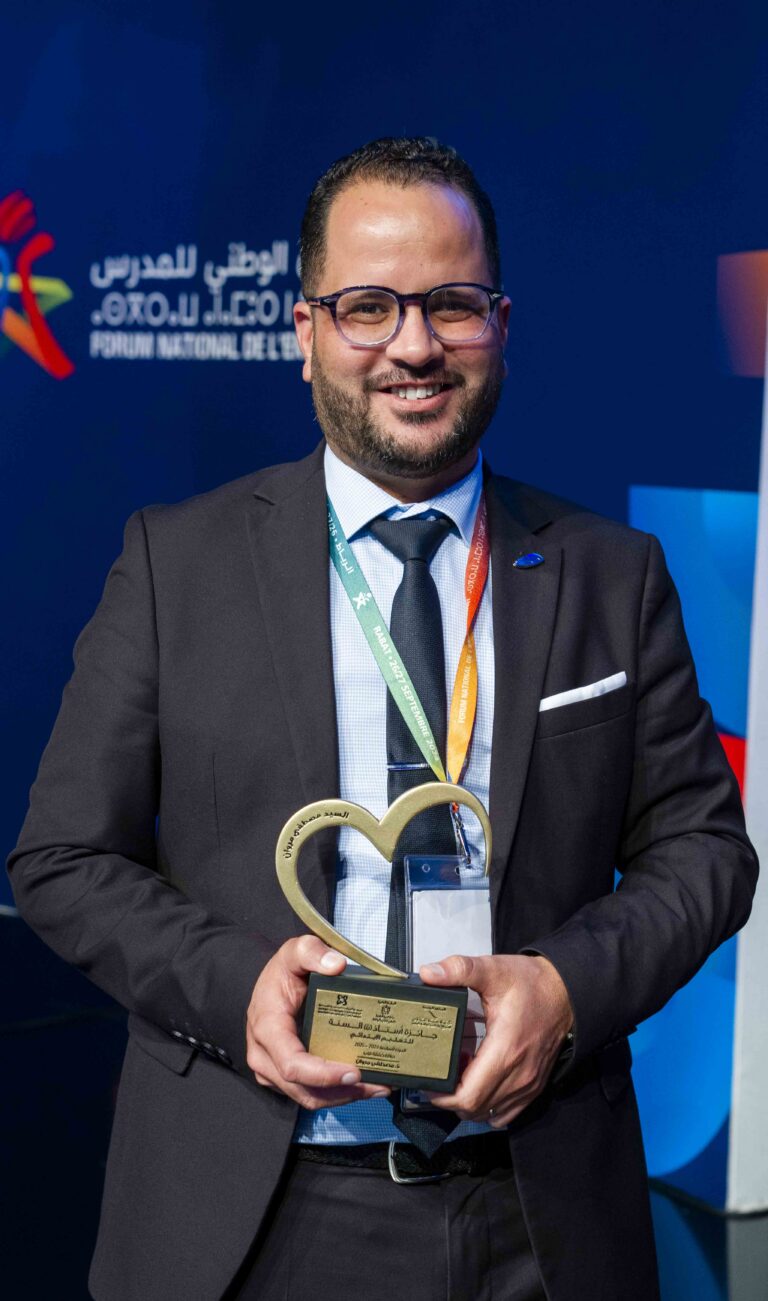 Résidence de Mustapha Merouan